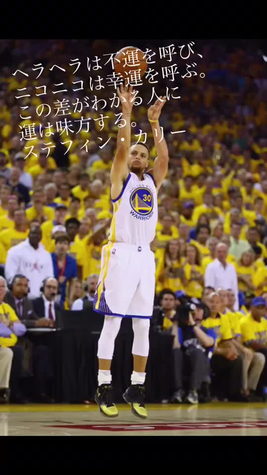 選択した画像 かっこいい 壁紙 高 画質 Nba 名言 ただ素晴らしい花