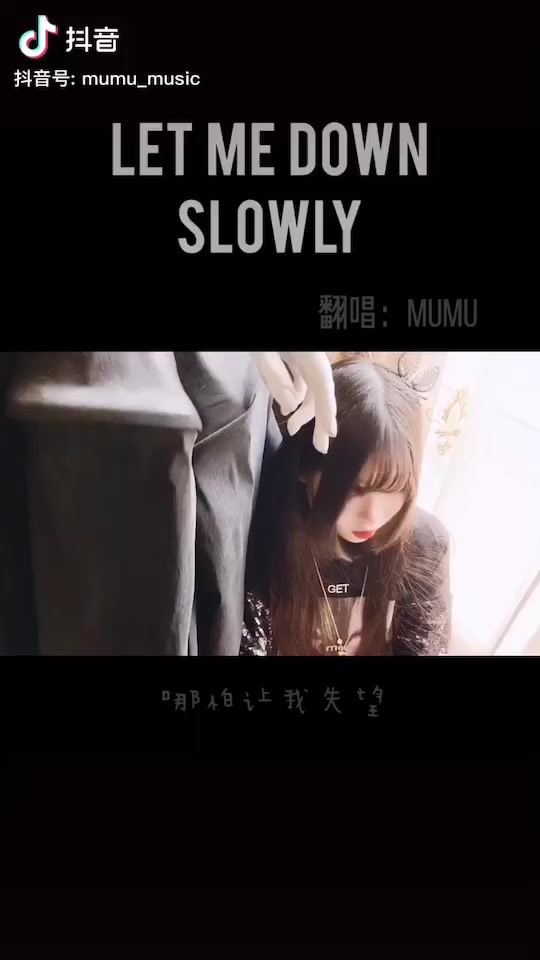 50+ Let Me Down Slowly Album Cover - ラザダモガ