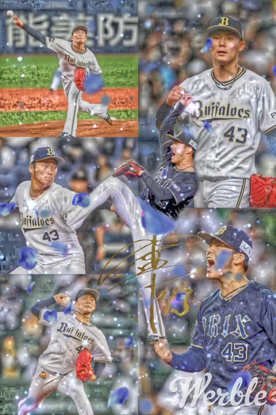 最も好ましい 野球 壁紙 かっこいい 5485 野球 壁紙 かっこいい Bejoguulxop