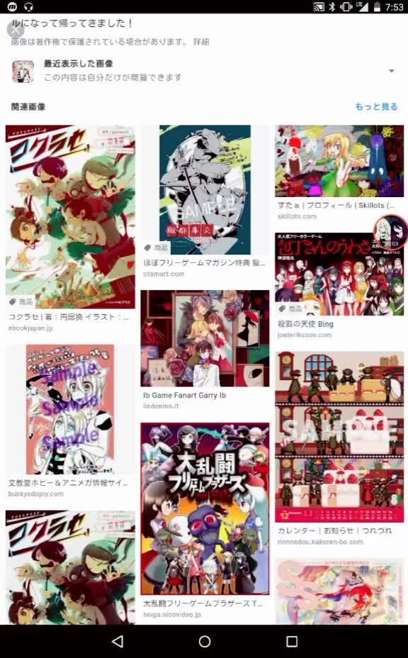 よかったらコメントしてね Videos On Tiktok