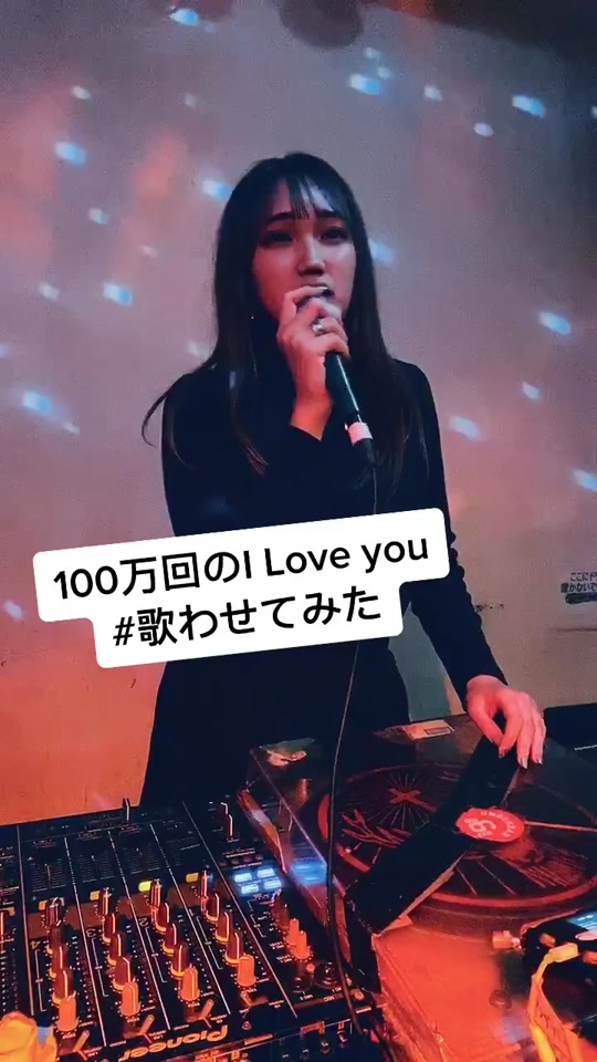 歌ってって言う人 しゅんやまん Shvnya Wd On Tiktok 歌わせ