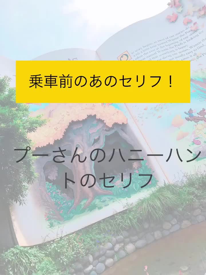 無料印刷可能ディズニー キャスト セリフ プーさん ディズニー画像