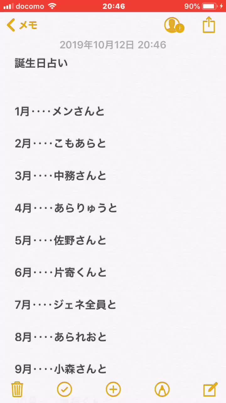 はーとふぉろーほしい Tiktok Challenge Videos Tokvid Tiktok Viewer