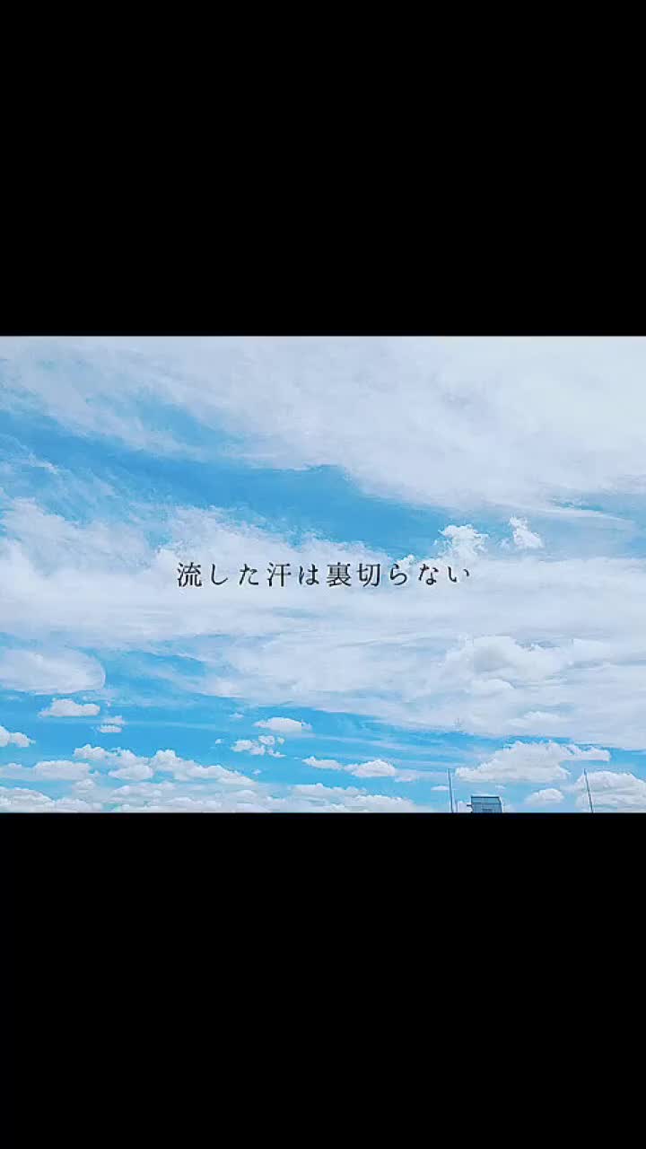 最も欲しかった かっこいい 陸上 長 距離 名言 ちょうど最高の引用