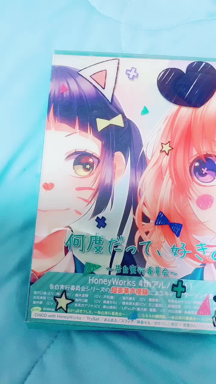 オリジナル楽曲 まめた By まめた Tiktok Music Videos Tokvid Tiktok Viewer