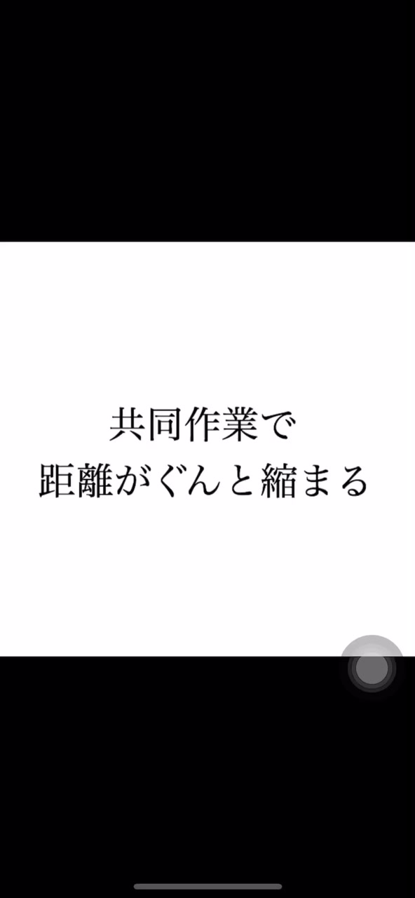 恋活 Tiktok Challenge Videos Tokvid Tiktok Viewer