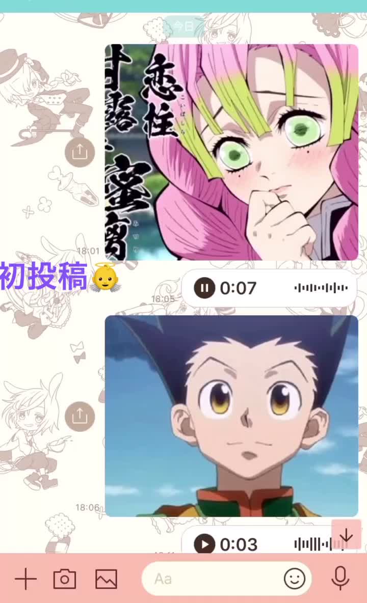 ゴン Tiktok Challenge Videos Tokvid Tiktok Viewer