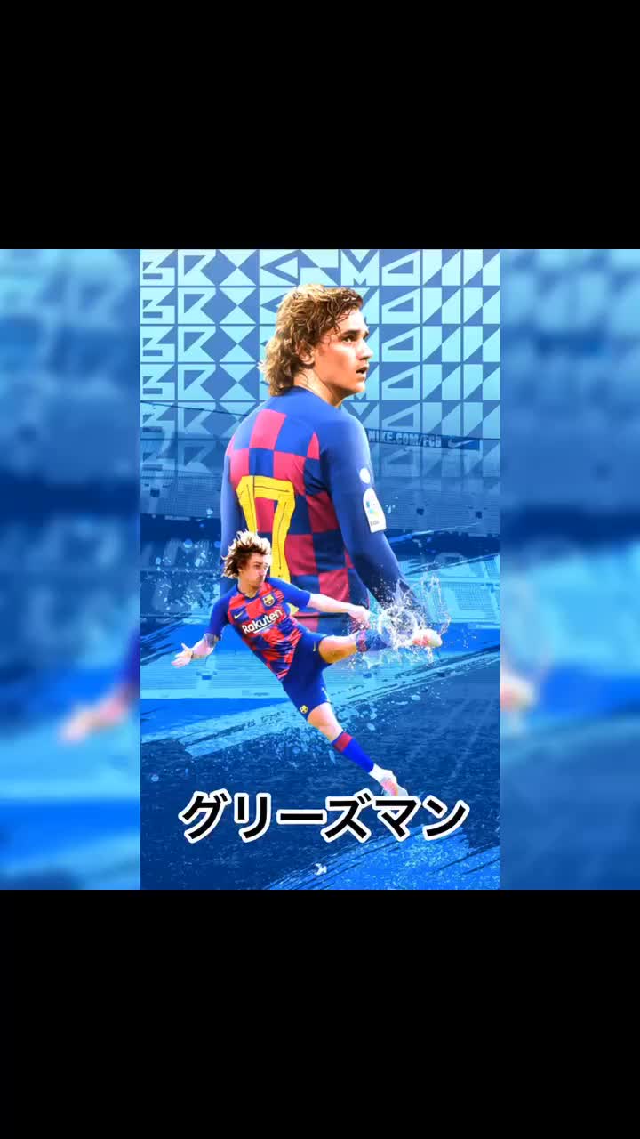 サッカー かっこいい 壁紙