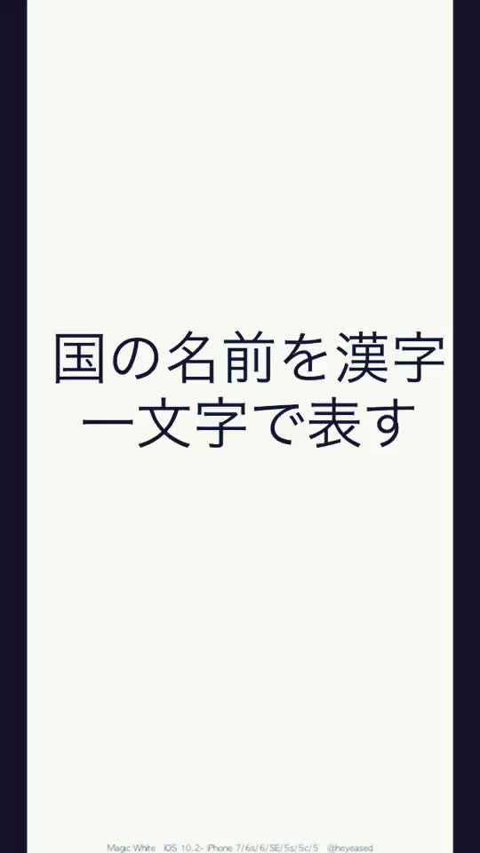 これまでで最高の漢字 一文字 名前 すべての美しい花の画像