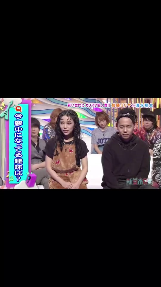 最後のミリショーの仲良し感 加藤ミリヤ 清水翔太 ミリショー 手料理 パン作り 新堂本兄弟 おうちご飯