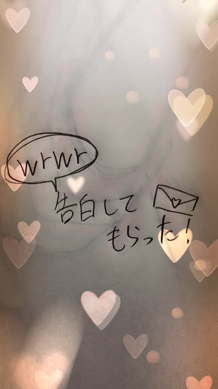告白 By からす 課題 睡眠 Tiktok Music Videos Tokvid Tiktok Viewer