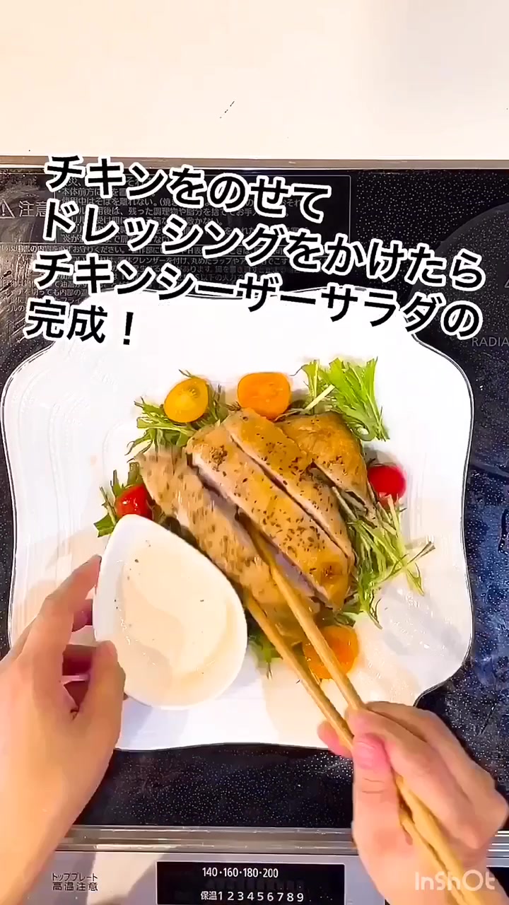 歌子 ゆる糖質制限 痩せレシピ Utako Cooking Tiktok Account Videos Tokvid Tiktok Viewer