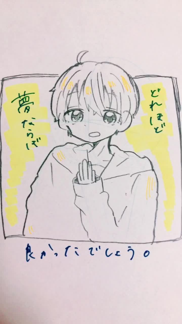 オリジナル楽曲 ころん すとぷり ころん すとぷり Tiktok