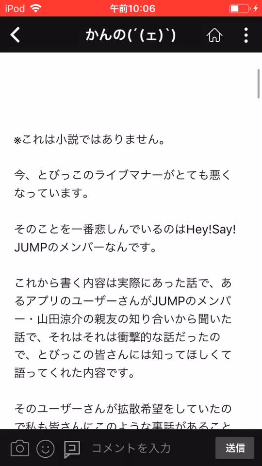 オリジナル楽曲 Hey Say Jumpファン By Hey Say Jumpファン Tiktok Music Videos Tokvid Tiktok Viewer