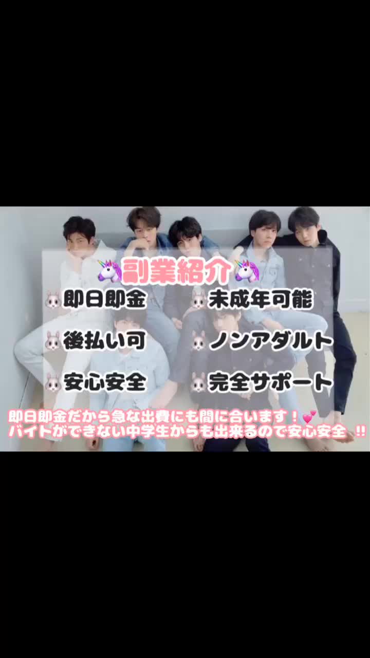 副業ジャニオタ Tiktok Challenge Videos Tokvid Tiktok Viewer
