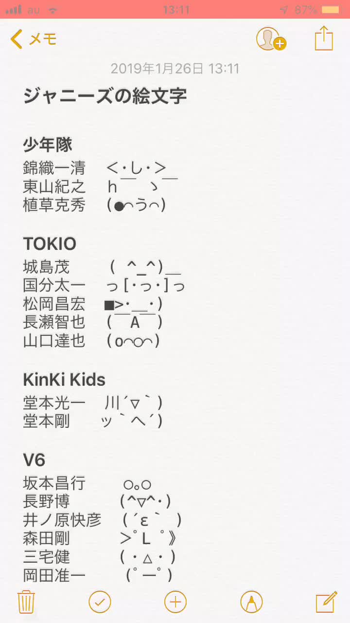 嵐と関ジャニとジャニーズwestとheysayjumpのメドレー Created By 翔奈iphone5s Popular Songs On Tiktok