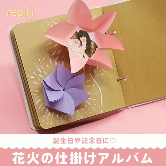 50 素晴らしいアルバム 花火 最高の花の画像