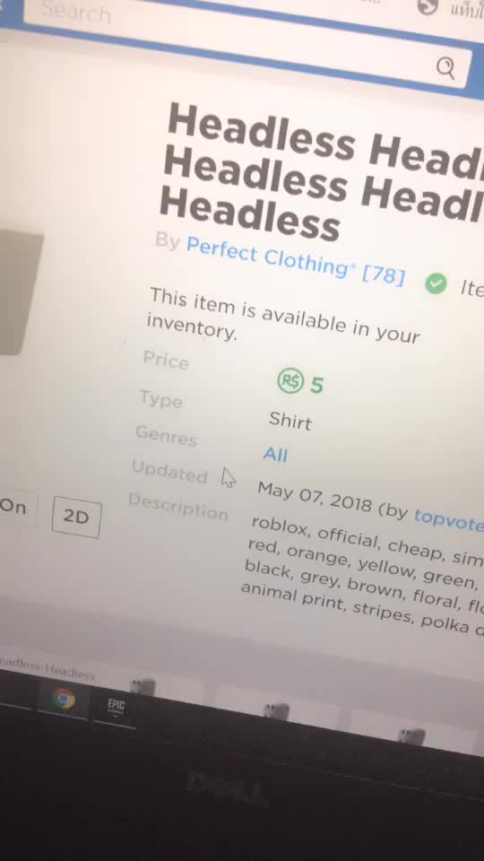 Roblox Headless Head Price