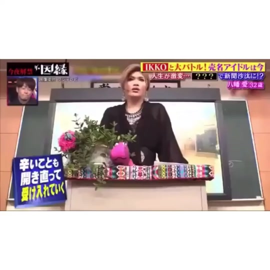 Ikkoさん モノマネ おすすめお願いします