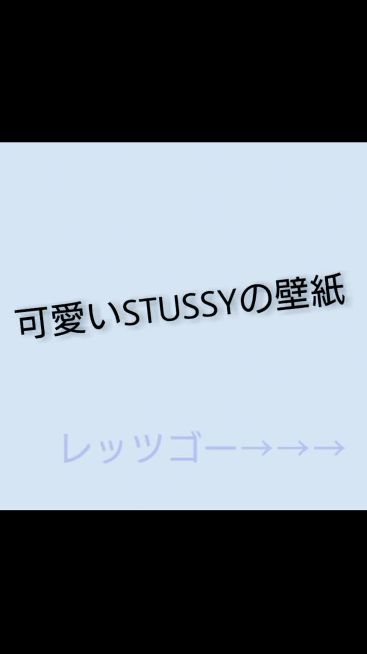 Stussy 壁紙 Songowalljarene