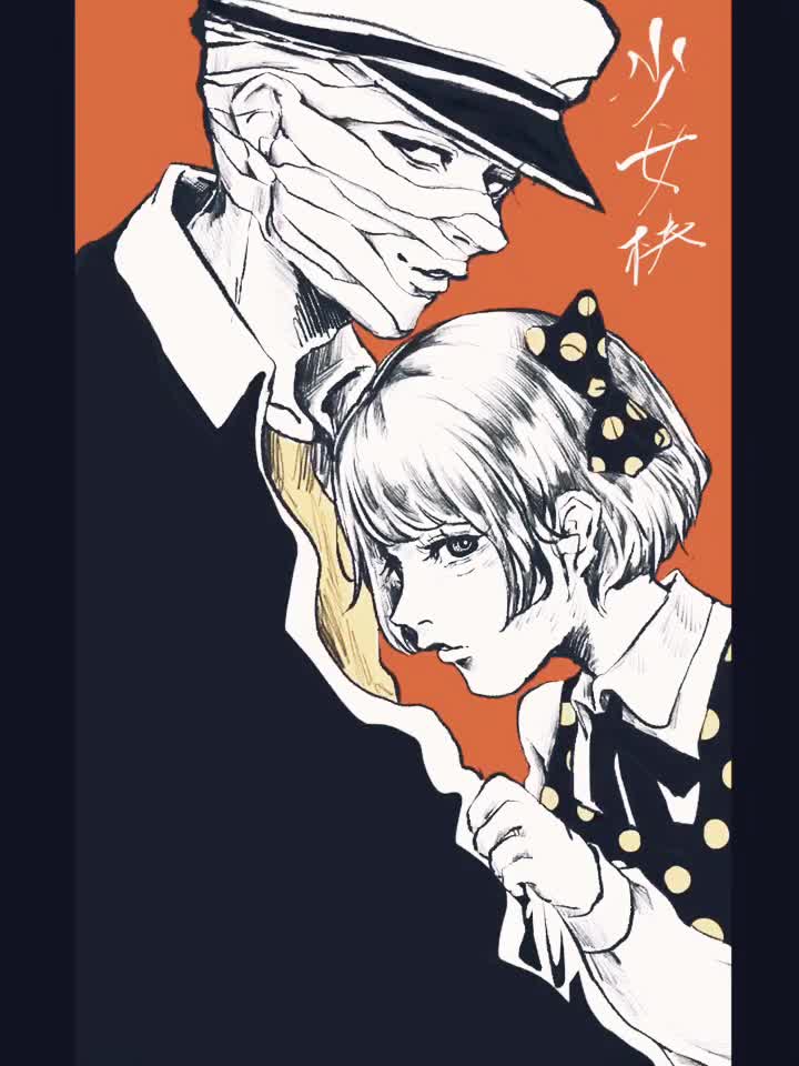 むちすてくん大好きでござる おすすめ乗りたい お絵描き イラスト 少女椿 鞭棄 みどりちゃん