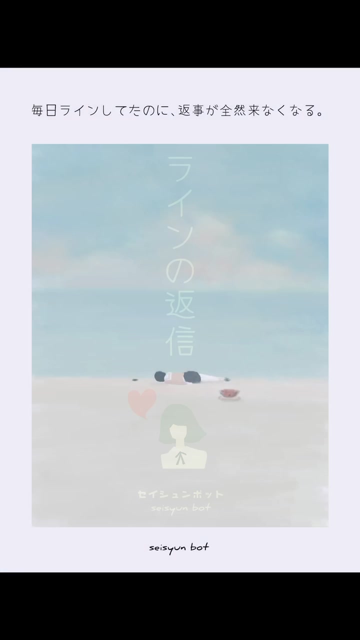 無料イラスト画像 上恋 ポエム 青春 イラスト
