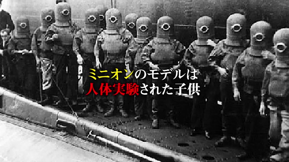 ユニバのミニオン思ってたよりバックトゥーザフューチャーで最初びっくりするよね ミニオン Usj 都市伝説 アニメの都市伝説