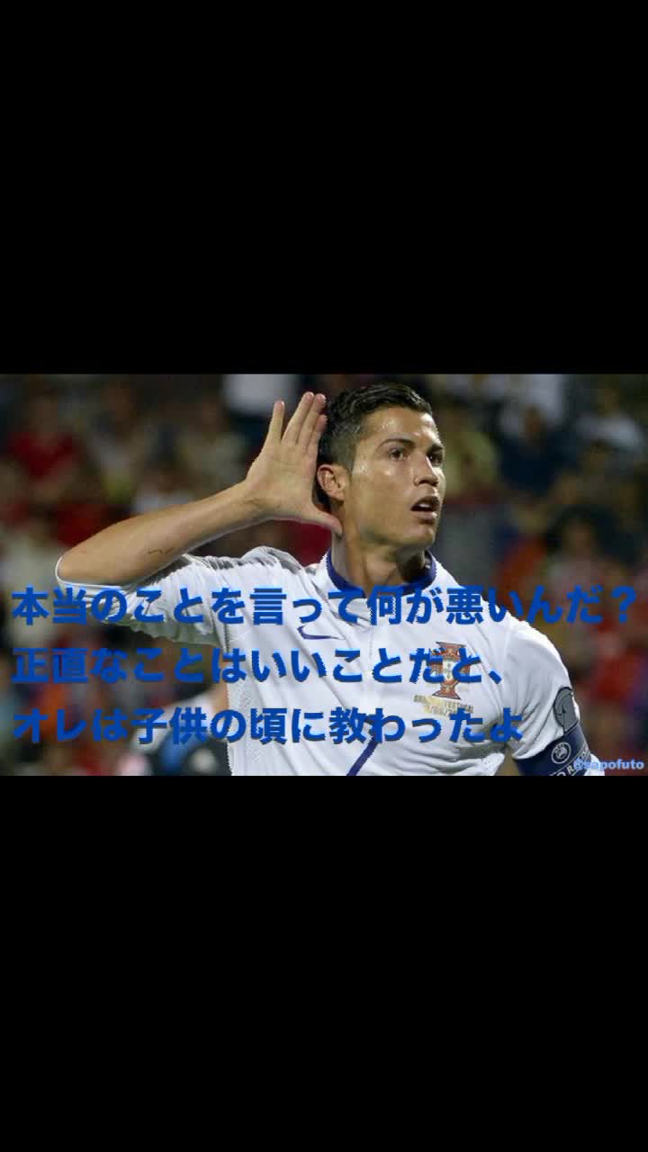 新鮮な サッカー 壁紙 名言