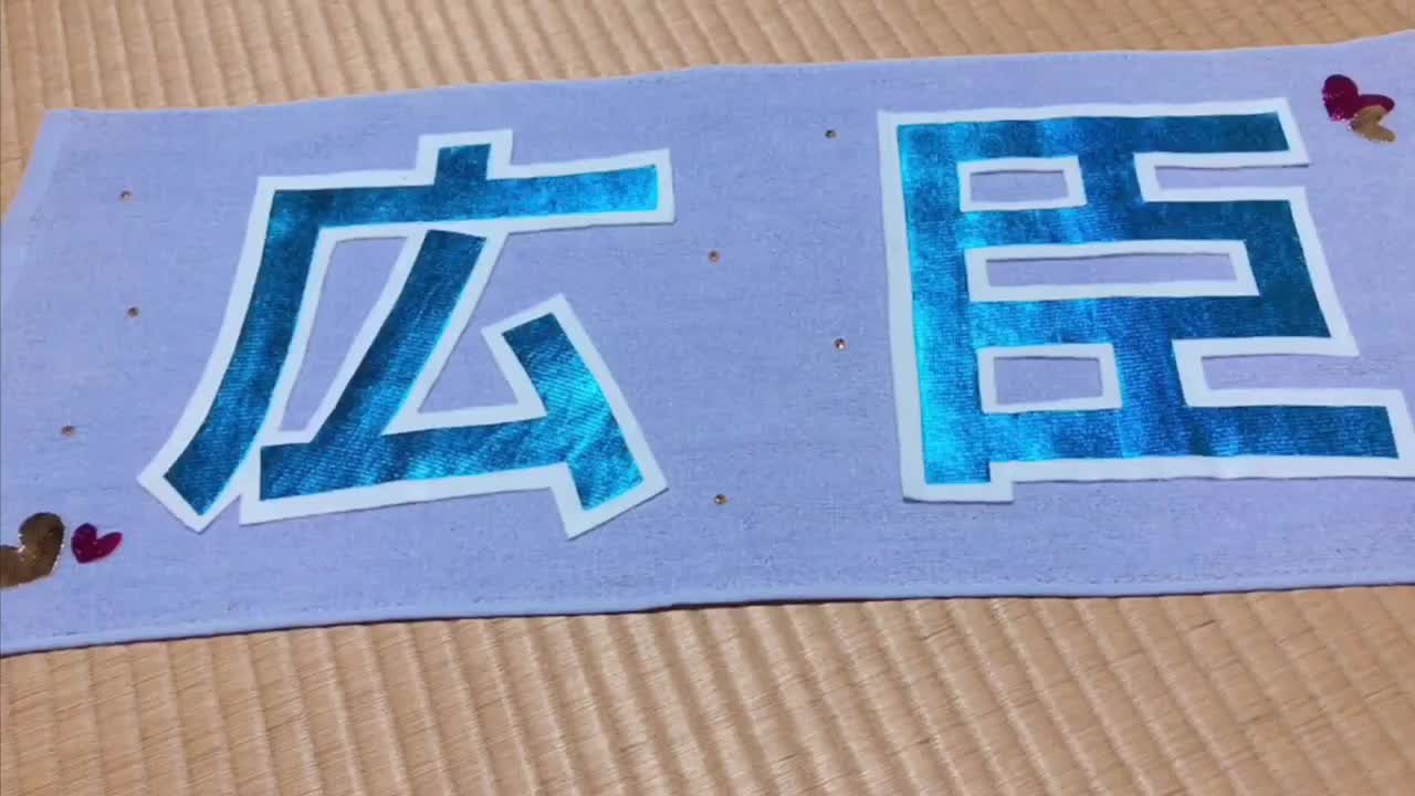 Ldh ネームタオル フェルト 作り方 Transportkuu Com