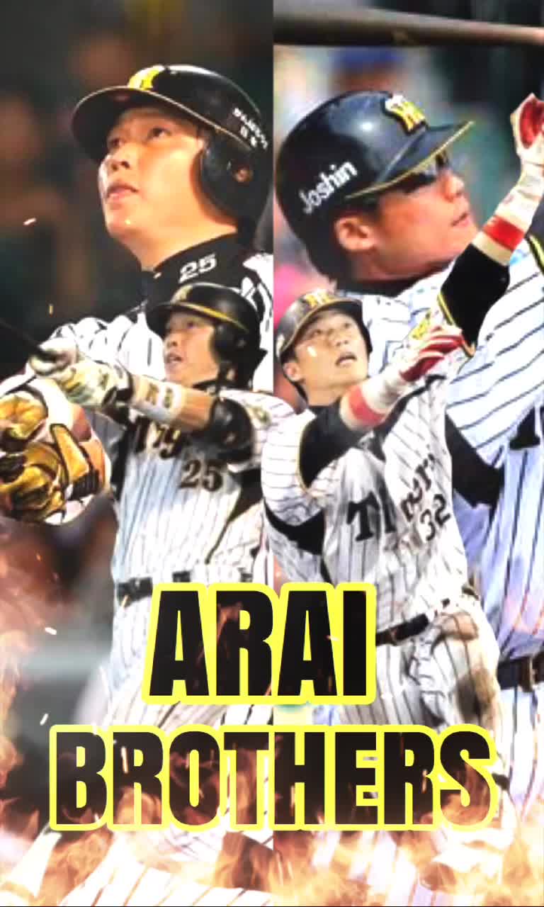 プロ野球選手壁紙 Tagged Tweets And Downloader Twaku