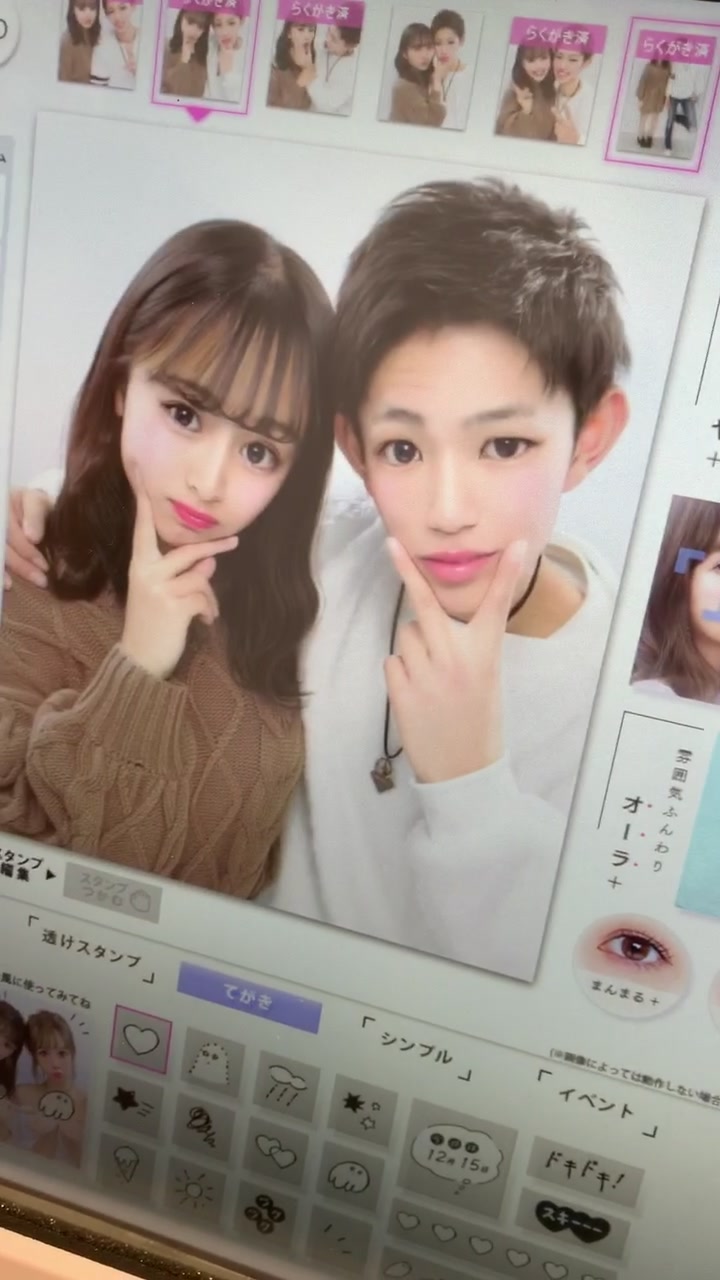 こうしろう Koushirou 19 0104 Tiktok Account Videos Tokvid Tiktok Viewer