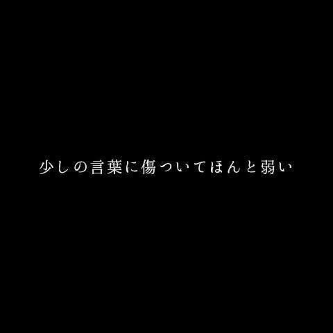 ロイヤリティフリー病み ポエム 言葉 最高の花の画像