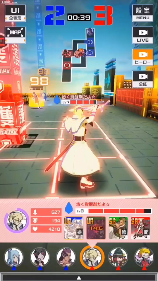 青い塩 歩く覚 剤の人 02 52 On Tiktok ごめん 守れなくて