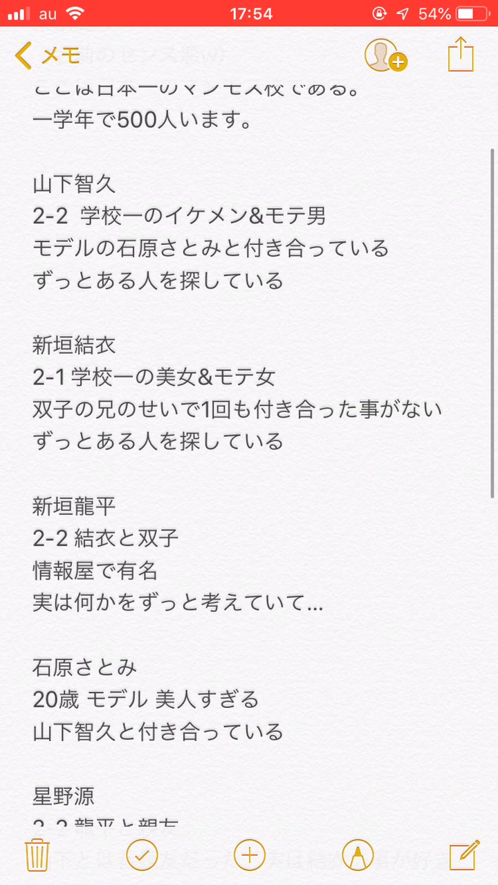 山垣 Tiktok Challenge Videos Tokvid Tiktok Viewer