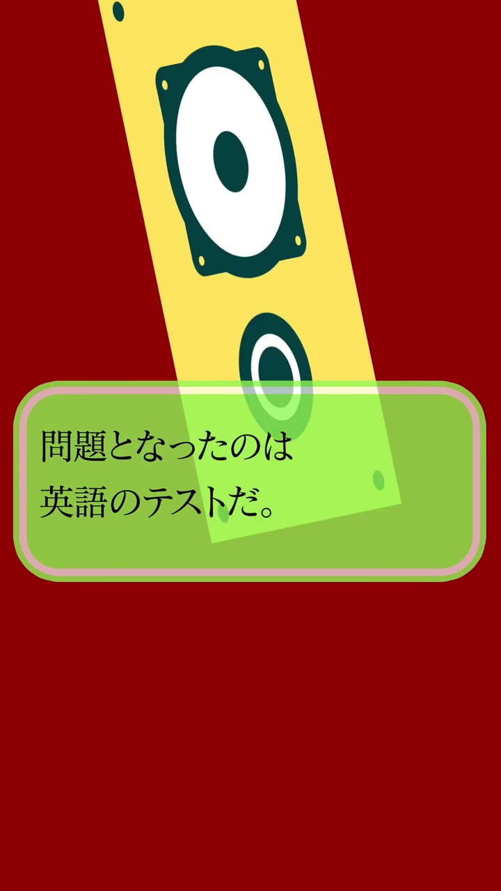 08 24更新 Tiktokのタグ 英会話 の人気動画まとめ おじさんのtiktokまとめ