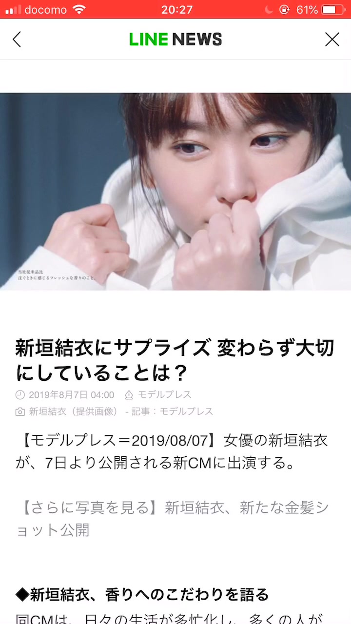 ぜいたく Cm 女優 19 自分に