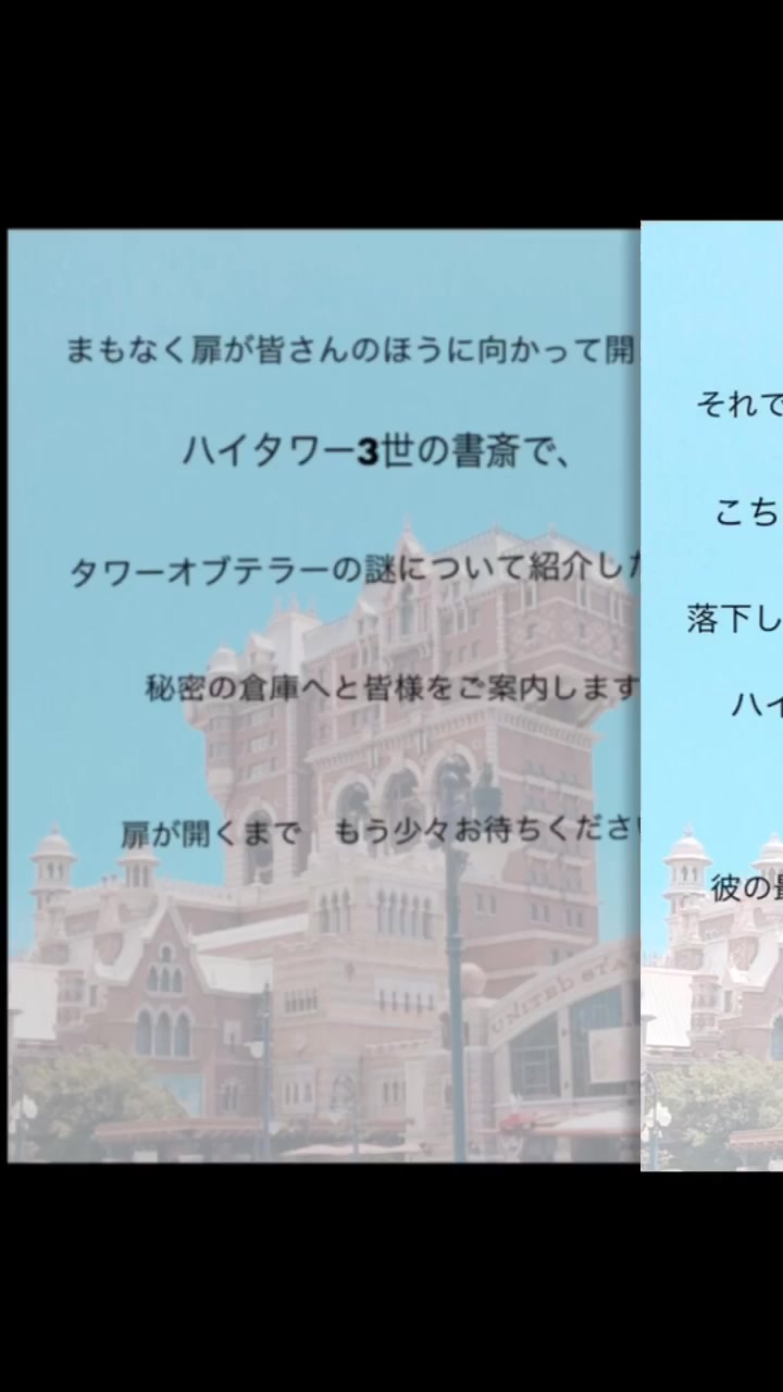 これまでで最高の タワテラ ディズニー キャスト セリフ