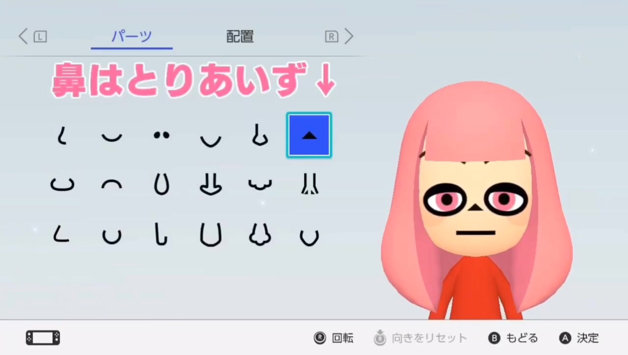 ベスト Mii スプラ トゥーン 3124 スプラ トゥーン Mii 作り方 Gambarsaemtt