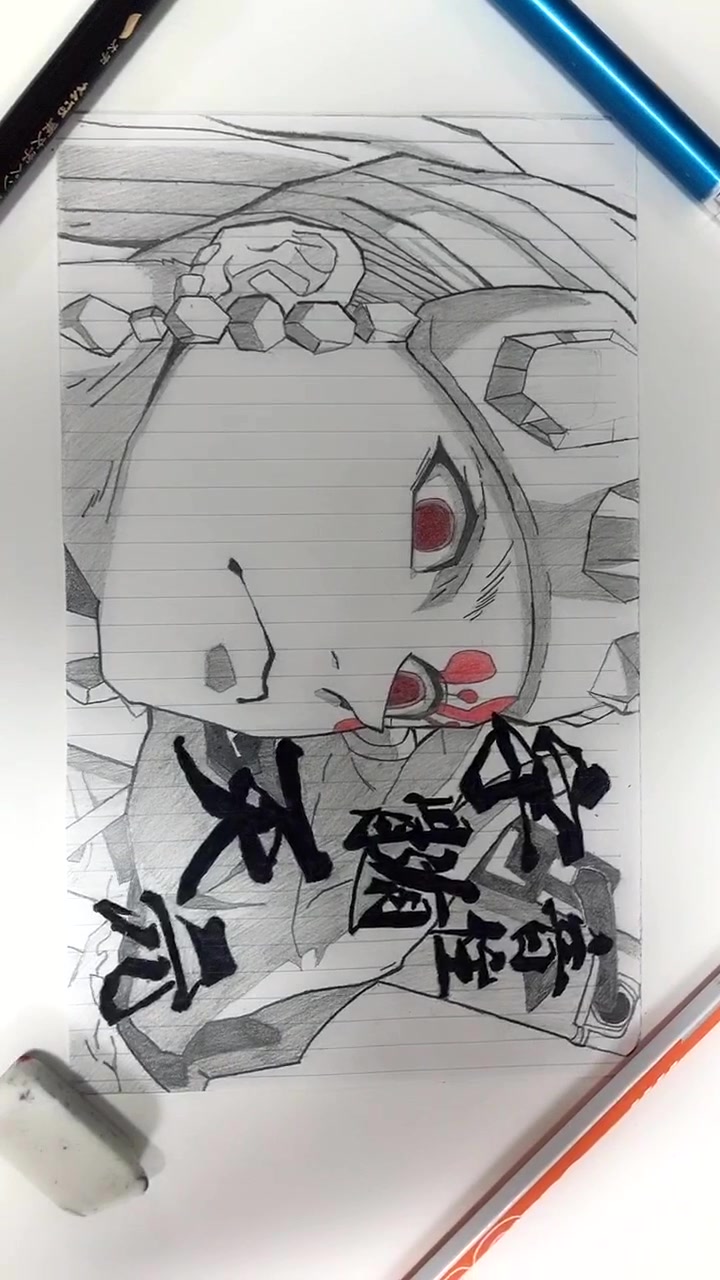 ぼたもち Botamoti Abb On Tiktok 高校生が授業中ガチで描きました 初投稿です いいねお願いします 鬼滅の刃 鬼滅の 刃模写 鬼滅の刃柱 鬼滅の刃イラスト 宇髄天元 鬼滅の刃最高