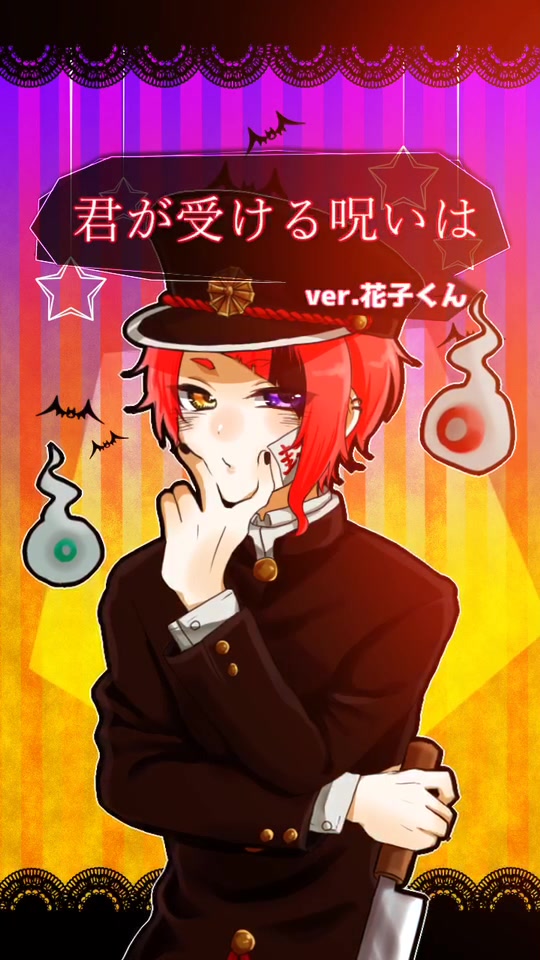 莉犬くん すとぷり Riinukun On Tiktok Happy Halloween 花子くんver 莉犬 莉犬くん