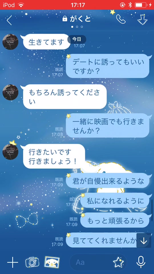 Apictnyohrn4v 歌詞ドッキリ 彼氏 遠距離 歌詞ドッキリ 彼氏 遠距離